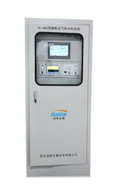 RL-602型煤粉倉氣體分析系統(tǒng)